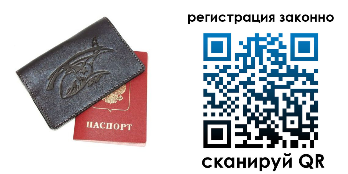 временная регистрация госуслуги в Жукове